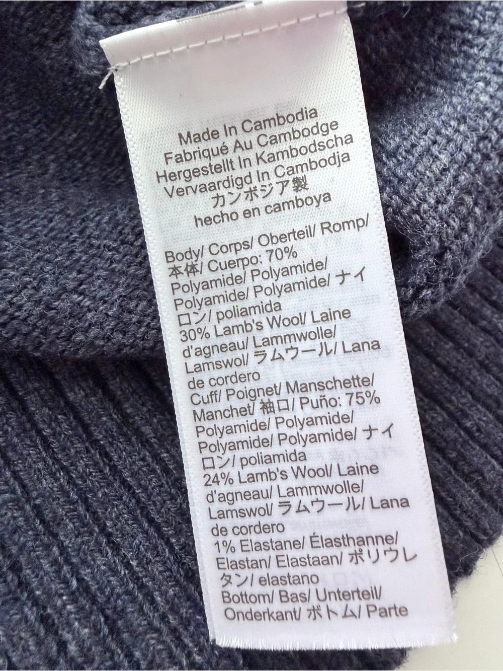 J.Crew men navy blue Lambswool Shawl Collar Sweater M NWT